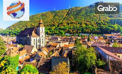 Пролет в Синая и Букурещ! 2 нощувки със закуски, плюс транспорт и възможност за замъка на Дракула, от Глобул Турс