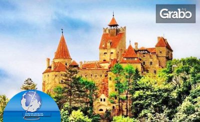 Last minute екскурзия за Великден в Букурещ и Синая! 2 нощувки със закуски, плюс транспорт и възможност за посещение на Бран и Брашов