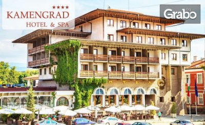 Майски релакс в Панагюрище! Нощувка със закуска и вечеря, плюс SPA, от Хотел Каменград****
