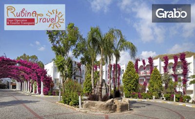 Луксозна почивка в Бодрум! 7 нощувки на база All Inclusive в Kadikale Resort*****, от Рубина Травел