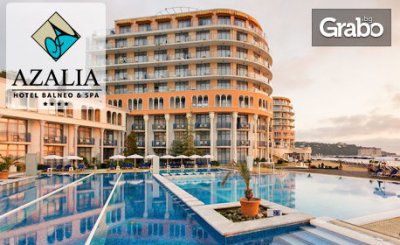 Лятна почивка край Варна! 3, 5 или 7 нощувки на база All Inclusive Ultra Plus, от Балнео & SPA хотел Азалия**** в Св. св. Константин и Елена