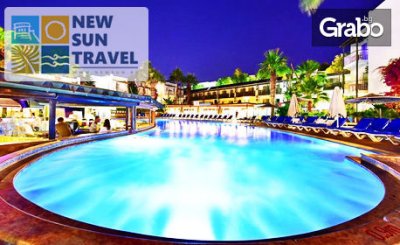През Октомври в Бодрум! 5 нощувки на база All Inclusive в Хотел Parkim Ayaz****, от New Sun Travel