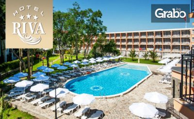 В Слънчев бряг през Септември! Нощувка на база All Inclusive, плюс басейни, от Хотел Рива*** - на 150м от плажа