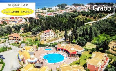 Нова година на остров Корфу! 3 нощувки със закуски и вечери в хотел Olympion Village***+, плюс транспорт, от Bulgaria Travel