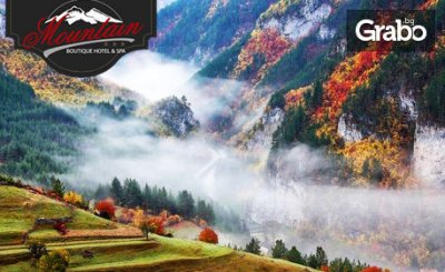 Приключения без ограничения в Харамийската пещера, край Девин! 2 или 3 нощувки със закуски, от Mountain Boutique Hotel & SPA***