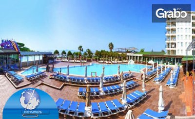 Лукс в Дидим! 7 нощувки на база All Inclusive в Хотел Didim Beach Elegance Aqua & Thermal*****, от Запрянов Травел