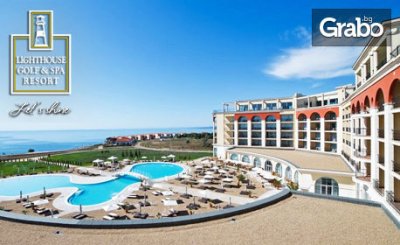 Ранно записване за 5* почивка край Балчик! 7 нощувки на база All Inclusive, плюс SPA, от Лайтхаус Голф & СПА*****