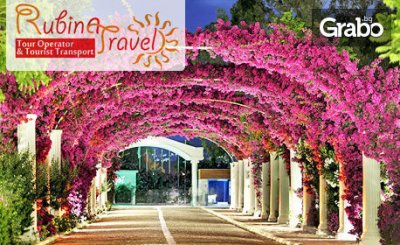 Петзвездна почивка край Бодрум през Май или Юни! 7 нощувки на база All Inclusive в Хотел Kadikale Resort*****, от Рубина Травел