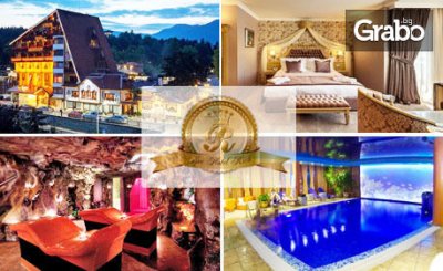 Петзвезден SPA релакс във Велинград! Нощувка със закуска и вечеря, от SPA хотел Рич*****