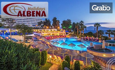Почивка в Кушадасъ през Септември! 7 нощувки на база All Inclusive в Grand Blue Sky****, от Албена Холидейз