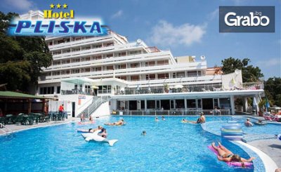 През Ноември и Декември в Златни пясъци! Нощувка на база All Inclusive за двама, плюс басейн, от Хотелски комплекс Плиска***