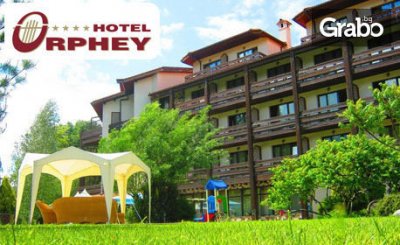 През Юли и Август в Банско! Нощувка на база All Inclusive, плюс релакс зона, от Хотел Орфей****