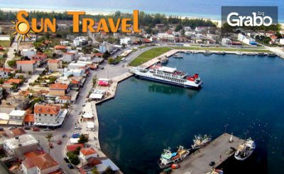 Уикенд почивка в Керамоти! 3 нощувки, плюс транспорт и възможност за посещение на пещерата Алистрати и Кавала, от Sun Travel