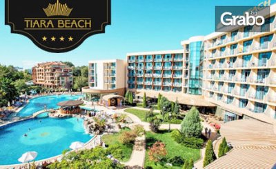През Юни в Слънчев бряг! Нощувка на база All Inclusive за двама, плюс ползване на басейни, от Хотел Тиара Бийч**** - на 100м от плажа