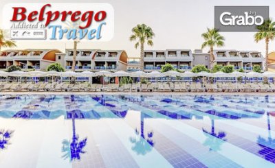 Лукс в Сиде през Октомври! 7 нощувки на база Ultra All Inclusive в Хотел Тui Magic Life Jacaranda*****, от Belprego Travel
