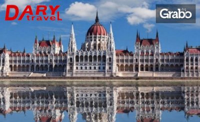 Предколедни емоции в Будапеща, Виена и Братислава! 2 нощувки със закуски, плюс транспорт, от Дари Травел