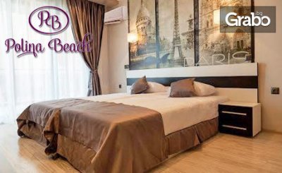 Пролет в Созопол! Нощувка с възможност за закуска, от Къща за гости Polina Beach