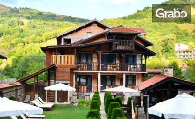 Уикенд за двама в Рибарица! 2 нощувки със закуски, обеди и вечери, от Семеен хотел Къщата***