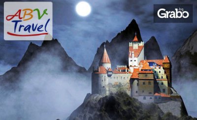 Екскурзия до Букурещ и Синая! 2 нощувки със закуски, плюс транспорт, от ABV Travels