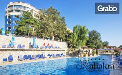 Почивка в Златни пясъци! Нощувка на база All Inclusive, плюс ползване на басейни, от Хотел Калиакра Палас****
