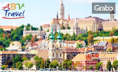 Посети Будапеща тази пролет! 3 нощувки със закуски, плюс транспорт, от ABV Travels