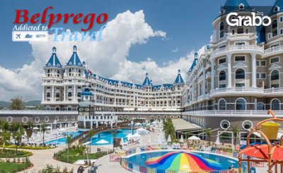 Луксозна почивка край Алания! 7 нощувки на база Ultra All Inclusive в Haydarpasha Palace*****, от Belprego Travel