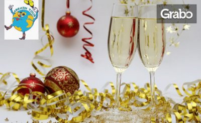 За Нова година в Сърбия! 2 нощувки със закуски в хотел Kasina*** в Белград, от Arkain Tour