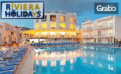 Почивка в Бодрум за 22 Септември! 5 нощувки на база All Inclusive в Bodrum Beach Resort****, от Riviera Holidays