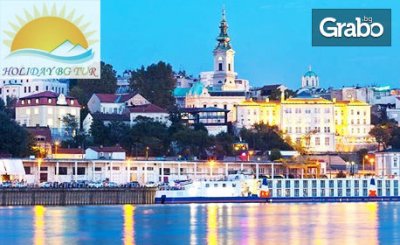 Опознайте Виена и Будапеща! Екскурзия с 2 нощувки със закуски, плюс транспорт и посещение на Пандорф, от Холидей Бг Тур