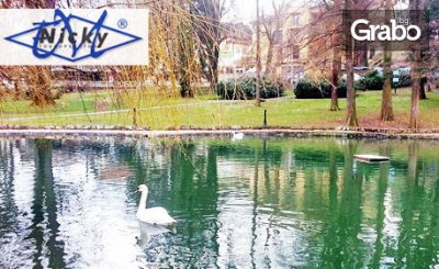 Уикенд в сръбския курорт Върнячка баня! 2 нощувки със закуски, обяд и вечери - едната празнична, плюс транспорт и посещение на Ниш