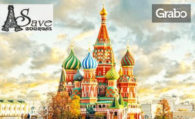 Екскурзия до Стокхолм, Хелзинки, Санкт Петербург, Вилнюс, Краков, Будапеща! 8 нощувки, 7 закуски, 5 вечери и самолетен билет