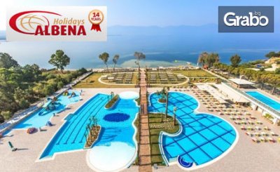 Почивка в Кушадасъ през Октомври! 5 нощувки на база Ultra All Inclusive в Amara Sealight Elite*****, от Албена Холидейз