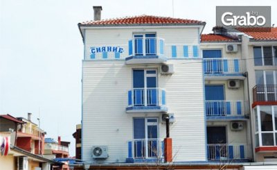 Цяло лято в Равда! 3, 5 или 7 нощувки за двама, от Къща за гости Сияние**