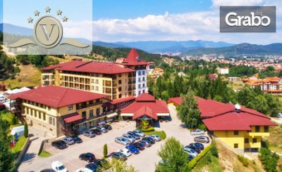 През Септември във Велинград! Нощувка със закуска и вечеря, плюс SPA, от Гранд хотел Велинград*****