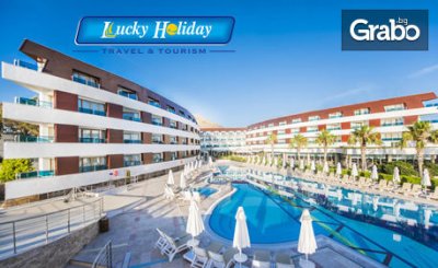 Ранни записвания за почивка в Бодрум! 7 нощувки на база Ultra All Inclusive в Хотел Grand Park Bodrum*****, от Lucky Holiday