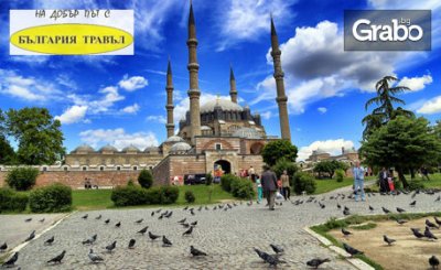 На шопинг в Турция! Еднодневна екскурзия до Одрин, от Bulgaria Travel