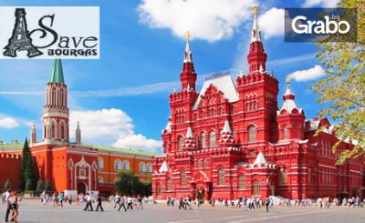 През Юли посетете Украйна, Русия, Естония, Швеция и Дания! 12 нощувки, 10 закуски и 8 вечери, плюс самолетен и автобусен транспорт