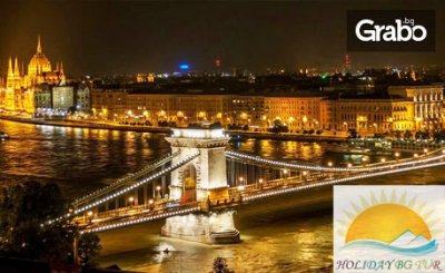 Предколедно пътешествие до Будапеща и Виена! 2 нощувки със закуски, плюс транспорт и възможност за Братислава, от Холидей Бг Тур