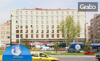 Нова година в Истанбул! 2 нощувки със закуски, плюс транспорт и посещение на Одрин, от Запрянов Травел