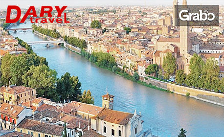 Вижте Венеция през Юни! Екскурзия до Италия и Словения с 2 нощувки със закуски, плюс транспорт и възможност за Падуа и Верона