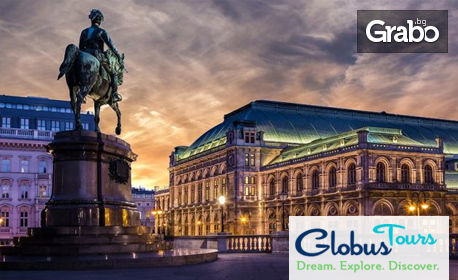 Посети Будапеща за 14 Февруари! 2 нощувки със закуски, плюс транспорт и възможност за Виена, от Globus Tours