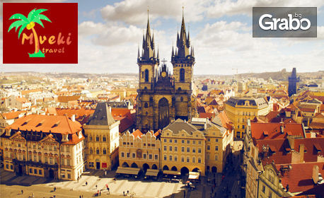 Екскурзия до Будапеща, Виена, Прага и Братислава! 5 нощувки със закуски, транспорт и възможност за посещение на Дрезден
