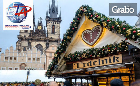 През Декември до Братислава, Бърно и Будапеща! 3 нощувки със закуски, плюс транспорт и възможност за Прага и Виена
