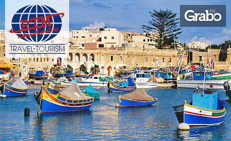 За 22 Септември в Малта! 3 нощувки със закуски, плюс самолетен билет, от ПТМ Интернешънъл България