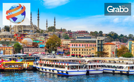 Посети Истанбул и Одрин! 2 нощувки със закуски, плюс транспорт и възможност за Църквата на желанията, от Глобул Турс