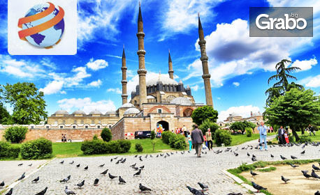 През Юли в Турция! Еднодневна екскурзия до Одрин с посещение на най-новия мол Erasta и Margi Outlet, от Глобул Турс