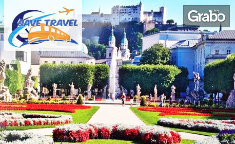 През Юли до Любляна, Залцбург, Страсбург, Париж, Женева, Монтрьо и Милано! 9 нощувки със закуски и автобусен транспорт, от Save Travel