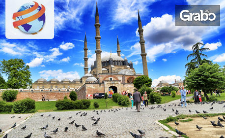 В Турция за 8 Март! Екскурзия до Одрин и Чорлу с нощувка, закуска и транспорт, от Глобул Турс
