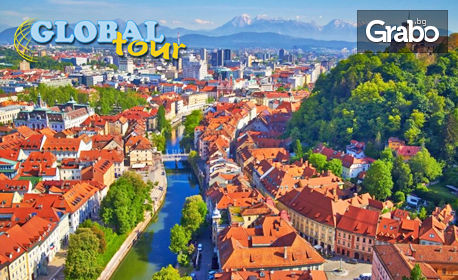 Посети Белград и Загреб! 3 нощувки със закуски, плюс транспорт и възможност за Плитвички езера, от Global Tour