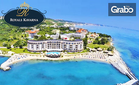 Лятна почивка в Каварна! 2 нощувки на база Аll Inclusive, от Апартхотел Royal Bay**** - на брега на морето